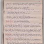 Saptam Grah Seva Pranalika 24